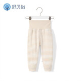 舒贝怡婴儿护肚裤子春秋季宝宝高腰裤春季儿童护脐睡裤家居裤纯棉内搭 条纹款黄色 80 cm(12-18个月两用档)