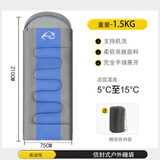 威迪瑞（Wind Tour） 户外睡袋加厚秋冬天季旅行信封式保暖室内午休隔脏野营睡袋 灰拼蓝-1.5kg【春秋款】送收纳包