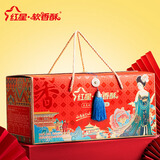 红星软香酥长安礼盒糕点礼盒4味16枚陕西特产西安传统老式酥皮点心企业团购