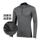 力为（Leevy）卫衣外套男长袖T恤男立领运动保暖上衣 春秋套头衫 休闲跑步健身训练服 加绒运动装 深麻灰(厚款)/G64028 M