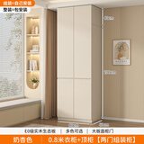 爱馨宜全实木衣柜家用卧室经济出租房用组合免安装可定制新款收纳 0.8米主柜+顶柜(两门)