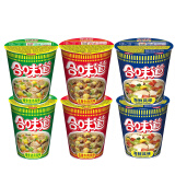 日清食品（NISSIN）日清合味道海鲜 牛肉 猪骨风味泡面 方便面3种混合口味77克*6 杯