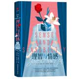 简·奥斯汀经典名著：理智与情感（精装版，随书赠送定制笔记本，精美明信片）英国现实主义文学的开山之作 小说