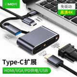 墨一 Type-C转接头HDMI/VGA转换器Macbook pro扩展坞air笔记本电脑拓展坞安卓手机连接电视投影仪同屏 四合一 -钛空灰【HDMI丨VGA丨USB丨PD】