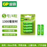 超霸（GP） 5号充电电池充电器7号AAA用于儿童玩具无线麦克风话筒鼠标等 5号1300mAh充电电池4节