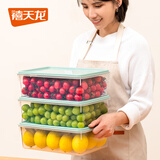 禧天龙冰箱保鲜盒食品级冰箱收纳盒塑料密封盒蔬菜水果冷冻盒 4L 1个