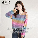 丝柏舍慵懒风针织衫2025秋装新款女装时尚通勤宽松套头毛衣