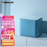 德姆勒（DEMULLER） 内衣裤洗衣机 全自动波轮洗衣机 母婴儿迷你洗衣机小 高温煮洗除菌 0.8KG玛瑙蓝【90°C高温煮洗】