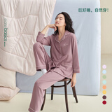 安之伴睡衣女春秋季纯棉套装长裤家居服简约开衫透气休闲翻领长袖女装 灰紫红(超柔软5%氨纶有弹力) M