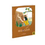 桂花与老黄 梁晓声童话 扫码听书桂花和老黄牛的感人故事，铺满对童年的回忆和故乡的眷恋 开学季