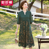 欧巴顿胖妈妈夏装裙子中老年女装气质40岁50气质雪纺连衣裙大码宽松显瘦 绿色 4XL/185【建议130-145斤】