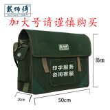 戴师傅 电工工具包帆布大加厚多功能维修安装工具袋耐磨便携小号木工 南阳绿色特大：长50宽20高35