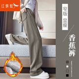 红蜻蜓加绒裤子女休闲裤女2025年冬季新款女装直筒运动卫裤阔腿女士长裤 灰绿色加绒-长裤 L