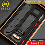 金予真皮手表带适用CK 阿玛尼 西铁城 天王 浪琴 牛皮男女配件蝴蝶扣 黑色--金色针扣 20mm