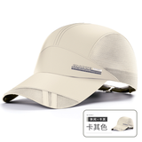 保罗·弗希尼新款帽子男士速干帽户外防晒鸭舌帽登山垂钓遮阳帽休闲透气棒球帽