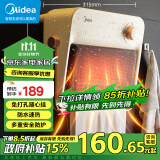 美的（Midea）【浴见暖阳】浴室暖风机/取暖器家用/电暖气/电暖器/加热风机/小太阳/防水电暖器/暖风壁挂HFU20XC