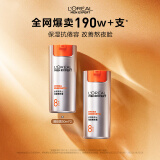 欧莱雅男士劲能醒肤露50ml*2套装淡纹紧致抗皱补水保湿乳液护肤品男朋友