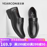 意尔康男鞋日常休闲皮鞋套脚舒适柔软单鞋 6541ZE97689W 黑色 41