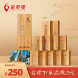 武夷星乌龙茶茗枞武夷岩茶老枞水仙特级108g礼盒装节日送礼茶叶