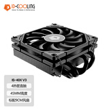 ID-COOLING（酷凛）下压式CPU风冷散热器  4热管直触  适用LGA1200/LGA1700/AM4/5 ITX机箱 NAS IS-40X V3
