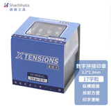 旗牌(Shachihata)Artline财务日期数字符号拼接组合印章套装 17字粒 3.2*2.3mm 5号 EGRN-13M