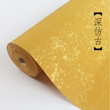 御书房加厚蜡染半生熟洒金长卷纸毛笔书法创作装裱彩色纸楷书隶书行书毛笔字书法国画作品纸 【深仿古】蜡染描金长卷 宽34cm 长20米