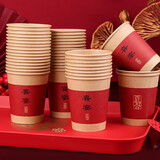 TaTanice 结婚纸杯100个装 一次性结婚用品婚庆喜礼杯加厚红纸杯喜庆用品