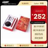 凌美（LAMY）钢笔签字笔 套装礼盒生日节日礼物学生成人练字文具 德国进口 狩猎系列 迎新墨水笔礼盒 红色 F0.7mm