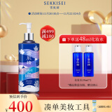 雪肌精SEKKISEI 经典型大容量化妆水500ml 保湿提亮 水润清透 送人礼物