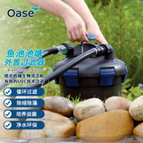 欧亚瑟室外鱼池水循环系统鱼池过滤器锦鲤鱼池过滤桶箱锦鲤池塘净化装置 6000压力式套装/3立方米内鱼池