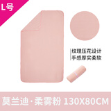 迪卡侬（DECATHLON）速干浴巾吸水毛巾游泳运动快干防晒浴巾健身便携巾旅行温泉度假NA 【纹理款/L码】柔雾粉_130X80cm 标准尺码