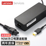 联想（Lenovo）原装笔记本充电器ThinkpadT440S E431 X240 X270  E475 T470 20V4.5A 90W 方口电脑电源适配器
