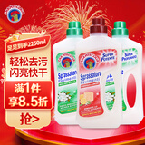 大公鸡管家（CHANTE CLAIR） 意大利进口 地板清洁剂强力去污家用实木复合地板瓷砖清洗剂 白苔香*2+柠檬香*1