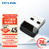 TP-LINK 普联USB无线网卡免驱动 笔记本台式机电脑无线接收器随身wifi发射器 外置天线 TL-WN725N免驱版