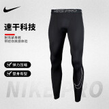 NIKE耐克健身衣男紧身衣短袖T恤 nike pro紧身服健身服男圆领训练上衣 DD1914-010【长裤】 XXL