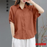蒂洛缇娜新款时尚洋气百搭女士夏季穿的衬衫衬衫女夏短袖年新款夏季 橘红色 2XL 135-150斤