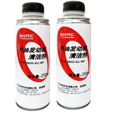 本田（HONDA）4S店直供原厂燃油宝雅阁锋范缤智凌派皓影冠道发动机清洗剂保护剂 广本清洁剂（2瓶）加汽油箱)