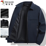 啄木鸟（TUCANO）夹克男春秋季翻领商务休闲行政外套时尚百搭舒适上衣男装 藏青2XL