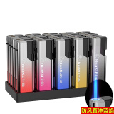华酷蓝焰金属防风打火机直冲可充气加厚企业定制家用创意饭店超市 渐变漆 H16 50支