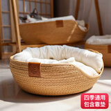 PEITE PET藤编猫窝开放式秋冬保暖猫狗窝网红日式狗窝小型犬四季通用猫咪床 白色（棉垫+靠枕-15斤内猫）
