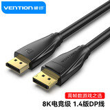 威迅 DP线1.4版4K144Hz 2K165Hz 8K高清DisplayPort公对公连接线 笔记本电脑接显示器1米 HCDBF