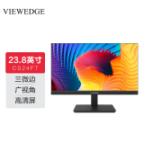 图界 23.8英寸电脑显示器 75Hz三面微边框直面可壁挂 VGA/HDMI家用液晶监控办公显示屏 CS24FT