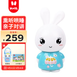 火火兔智能早教机故事机0-3-6岁学习机婴幼儿童男女孩玩具礼物F6S蓝色