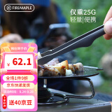 火枫（FIRE-MAPLE）超轻户外钛质烧烤夹 应急装备食品夹面包夹馅饼夹牛排烘焙夹烧烤配件烧烤工具