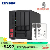 威联通（QNAP）TS-564 四核五盘位双2.5GbE 网络端口NAS网络存储4K影片转档（含企业盘16T*2）