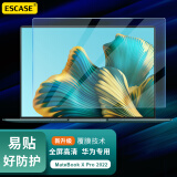ESCASE 华为MateBook Xpro屏幕膜14.2英寸2022/2023款笔记本电脑屏幕高清保护膜易贴防划带刮卡无白边