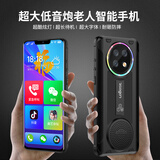 LEBEST百事乐L22Pro长续航智能手机三防老人老年机大屏百元备用大字大声大屏3D低音语音播报 128GB墨羽黑
