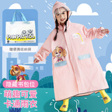 汪汪队立大功（PAW PATROL）儿童雨衣带书包位女童宝宝雨衣幼儿园上学专用学生雨披PA1768D  L