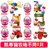 Hello Kitty凯蒂猫盲盒扭蛋积木玩具公仔手办女孩玩摆件生日礼物 1代KT欢乐小农场扭蛋盲盒6款全套