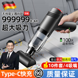 嘉柏兰车载吸尘器大吸力便携式大功率手持无线车家两用汽车吸尘器充气泵